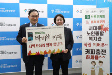 찾아가는 바버샵 카페, 서울 서대문노인종합복지관에서 열려