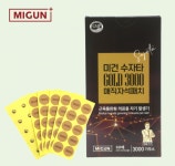 미건라이프, 매직 자석 패치 ‘미건 수자타 GOLD 3000’ 론칭