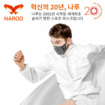 겨울철 러너들을 위한 최적의 호흡 솔루션, 나루마스크 A1 어드벤처 출시
