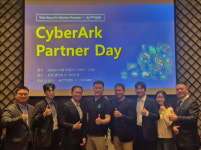 동훈아이텍 ‘CyberArk Patner Day’ 세미나 개최