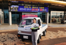 김천시 시설관리공단, 파워프라자 경형 전기화물차 ‘라보EV피스’ 도입