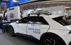 아이브이에이치 ‘2024 국제치안산업대전’ 참가… 초거대AI 확산 생태계 조성사업 연구 성과 공유