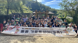 서울시 제5호 성북거점형 우리동네키움센터, 둘둘 가을들살이 속으로 아이도 부모도 ‘풍덩’