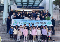 금천구시설관리공단 금천구민문화체육센터 ‘플로깅으로 좋은도시 금천 만들기’ 진행