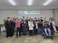 경북장애인재활협회, 2024 장애가정아동 성장멘토링 ‘종결식’ 진행