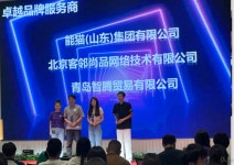 지투지인터내셔날, 2024 Tmall 패션분야 2개 부문 수상… 업계 선도적 입지 재확인