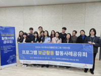 구로 천왕동청소년문화의집, 우수 청소년활동 프로그램 공모 선정사업 ‘꿈을 펼쳐라, 드림캐치’ 운영 매뉴얼 보급