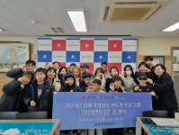 금정구장애인복지관, 장애가정아동 멘토링 프로그램 ‘성장멘토링’ 종결식 성료