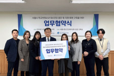 서울특별시학교밖청소년지원센터-서울시정신건강복지센터, 학교 밖 청소년 정신건강을 위한 업무협약 체결