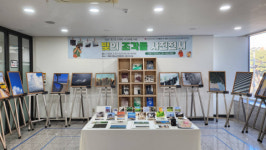 강동구청소년지원센터, 학교밖 청소년 사진반의 ‘빛의 조각들’ 사진전시회 개최