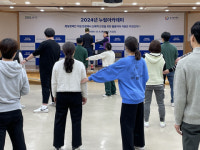 누림센터 ‘2024년 누림아카데미’ 참여형 교육 성료