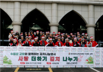 밤밭노인복지관, 2024년 수원성 교회와 김장나눔행사 ‘사랑 더하기 김치 나누기’ 진행