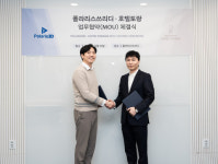 폴라리스쓰리디, 호텔토랑과 함께 배송로봇 MOU 진행