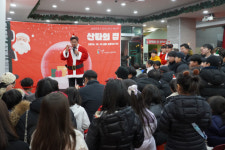 구립마포청소년문화의집, 제2회 유스크리스마스페스타 성황리 개최