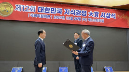 김영귀 KYK김영귀환원수 대표, 알칼리 이온수 제조 부문 명인 인증서 수상