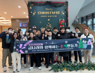 금천구시설관리공단 금나래문화체육센터, 공단 20주년 기념 ‘금나래와 함께하는 추억만들기’ 진행