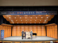 이큐뮤직음악원 | ‘눈물의 무대’ 심사위원마저 울린 제8회 툴뮤직장애인음악콩쿠르 성료