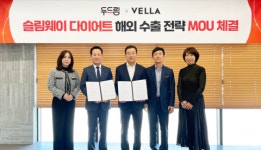 슬림웨이 다이어트, 해국추출물 다이어트로 해외 시장 선제 공략