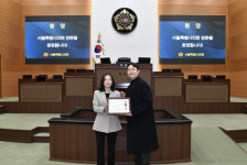 인천 청원한의원 한지우 대표원장, 귀질환 치료 공로로 서울시 의장상 수상