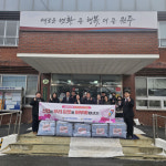 서원주신협, 독거노인 겨울이불 후원