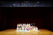 골든캣츠, 제7회 정기 발표회 ‘춤, 마음으로 짓다’ 성황리 마쳐