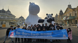 시립목동청소년센터, 환경·테마체험 겨울방학 청소년 동행캠프 성료