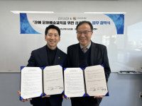 성북문화재단-성북구수어통역센터, 장애 문화예술교육 활성화 업무협약 체결