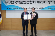 다인물산 장훈 대표, 식품의약품안전처장 표창 수상
