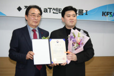 다인물산 장훈 대표, 식품의약품안전처장 표창 수상
