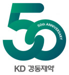 경동제약, 창립 50주년 기념 엠블럼 공개