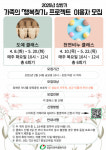 성남시한마음복지관, 2025년 장애인 평생학습도시 운영사업 진행