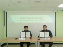 시립청소년드림센터, 건국대학교 예술디자인대학원 미술치료학과 업무협약식 개최