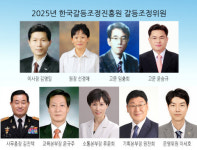 갈등조정원, 민원해결 전문가로 조직개편 후 공공갈등 해결 솔루션 지원