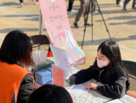 구례군장애인복지관, 제26회 구례 산수유꽃 축제에서 장애 이해 캠페인 진행