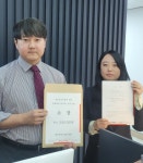 법무법인 예율, 개인정보유출 단체소송 관리시스템 개발