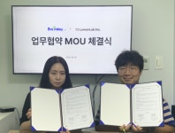 브레인웨이-루먼랩, 온라인 아동 발달 평가 서비스 도입 및 사업화 협력을 위한 업무협약 체결