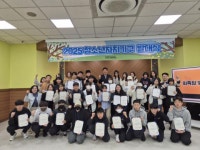 신갈청소년문화의집, 청소년자치기구 발대식 및 워크숍 개최