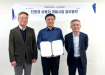 피라인모터스, 한성특장과 친환경 상용차 개발 업무협약 체결