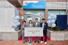 아이들과미래재단, 인천과 부산에 아동보호전문기관 연이어 개관