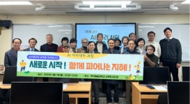 서초구립중앙노인복지관, 늘푸른대학 ‘AI 아카데미·팝아트 지도사’ 과정 운영
