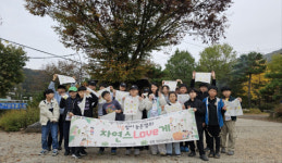 시립목동청소년센터, 2025년 청소년 환경 의식 함양 위한 특성화사업 ‘무브먼트 Green:D’ 본격 운영
