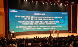 제19회 사회복지사의 날 기념 사회복지사 전국대회 성황리에 개최