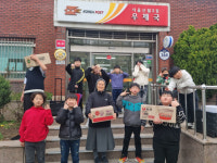 양천구립신월청소년문화센터 청소년방과후아카데미 ‘산불이재민을 위한 구호물품, 모금활동’ 성료