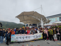 순천시장애인종합복지관, 통영에서 특별한 봄나들이 여행 진행
