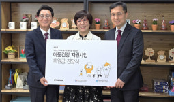 한국지역아동센터연합회, 교촌에프앤비와 함께 따뜻한 나눔 이어간다… 어린이날 맞아 전라도·광주광역시 지역 1만6000여 명 아동과... 