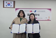 강남구청소년상담복지센터·청소년지원센터 꿈드림, 서울특별시교육청-강남도서관 업무협약 체결