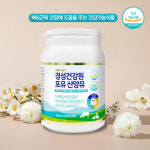 신비바이오, 건강기능식품 ‘경성건강원 포유산양유’ 출시