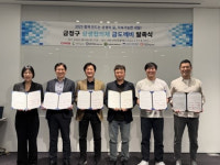DRB 사회공헌플랫폼 Campus D 부산, 지역상생협의체 ‘금도깨비’ 발족