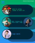 미술 플랫폼 디아트82 ‘마인드풀 아트 페스티벌’ 축제 개최