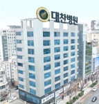 대찬병원, 제1회 영상 공모전 개최… 총상금 1550만원 규모로 신예 PD 발굴 나선다